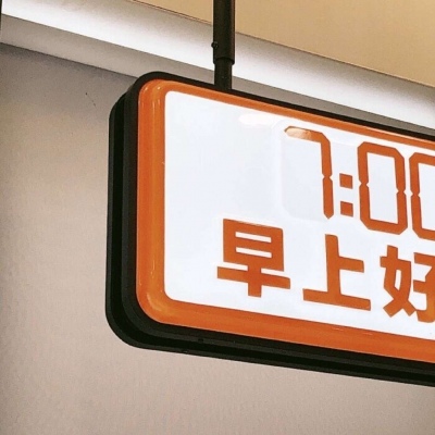 兽设国风设计灵感兽圈群